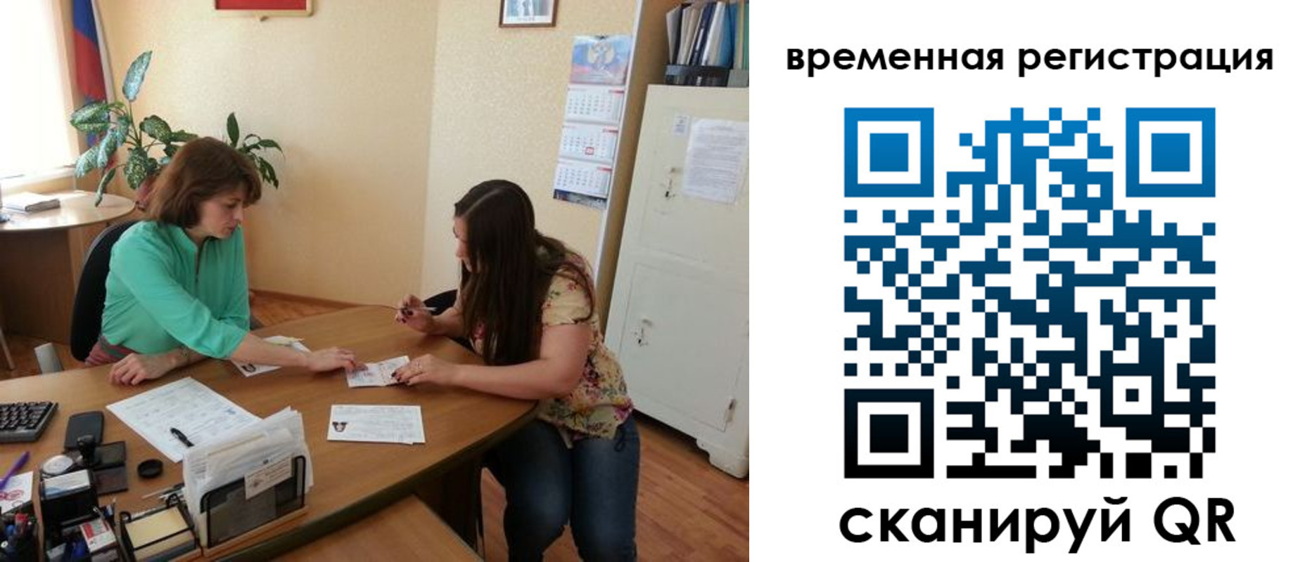 найти адрес прописки в Добрянке